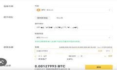 揭开神秘面纱：区块链平
