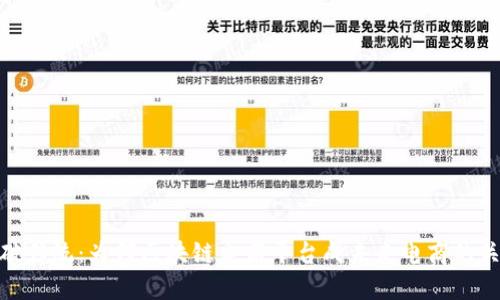 突破传统：为何区块链电商平台成未来电商的关键