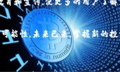 jiaoti探秘数字币众筹：T