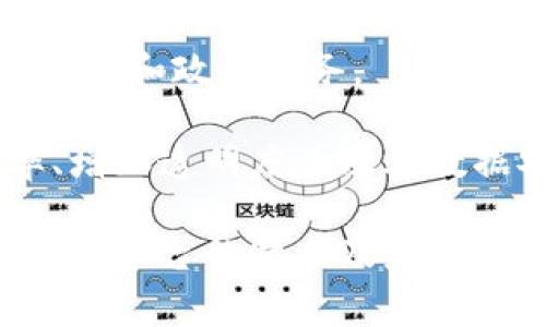 截至到2023年，国家区块链平台数量有所增加，不同国家和地区根据特定的需求和战略发展目标推出了各自的区块链平台。以下是一些主要的国家区块链平台的例子：

1. **中国国家区块链服务网络（BSN）**：这是由中国政府支持的一个平台，旨在推动区块链技术的普及与应用。BSN为开发者提供了一个开放的区块链基础设施，支持多种区块链技术的应用。

2. **美国的区块链技术平台**：美国多家机构，例如国家标准与技术委员会（NIST），正在开发自己的区块链方案，以实现不同应用场景下的标准化。

3. **欧洲联盟的欧洲区块链服务基础设施（EBSI）**：此平台旨在提供安全的数字服务，帮助成员国之间实现信息共享，尤其是在公共服务方面。

4. **新加坡的区块链平台**：新加坡金融管理局（MAS）推出了多个区块链项目，旨在推动金融科技创新，包括数字劳动力计划和跨境支付解决方案。

5. **印度的区块链平台**：印度正在积极探索区块链技术的各种应用，包括供应链管理和政府服务。

这些平台各自有不同的目标和应用，但共同的趋势是希望通过区块链技术提升效率、增加透明度并改善数据安全。

如果你对某一特定国家的区块链平台感兴趣，欢迎提供更多信息，我将为你详细说明该平台的特点及应用情况。