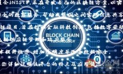 截至到2023年，国家区块链