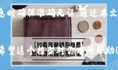 下面是一个区块链平台下