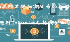 关于“ZEC（Zcash）能否存在