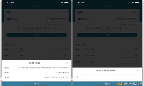 逆风翻盘：如何成功启动你的区块链电商平台？
