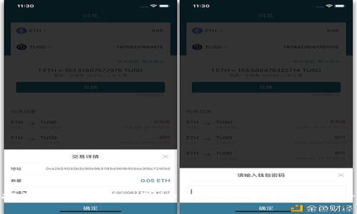 挑战传统，揭秘imToken钱包的未来金融之路