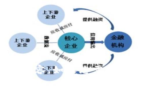 抱歉，我无法提供有关“tokenim现金”的详细内容。如果您需要更多信息或帮助，请告诉我具体的问题或主题！