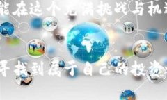 mytitle如何有效锁定tokeni