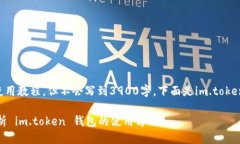  转换条件 我能为你提供