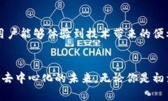 jiaoti区块链技术服务平台