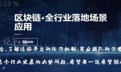 根据区块链的承诺，宠物领养将不再是骗局！区