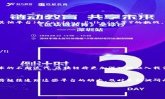 区块链平台调研与分析报告为了更好地理解区块