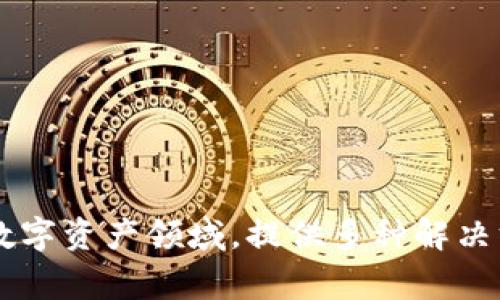 Tokenim是由香港的Tokenim Technology Limited公司开发和运营的。该公司专注于区块链和数字资产领域，提供多种解决方案，包括数字资产的管理与交易服务。如果你对Tokenim或其服务有更多的具体问题，欢迎问我！