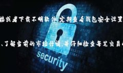 Tokenim是一个去中心化的交