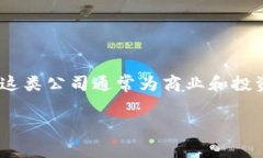 Tokenim 是一家提供区块链和