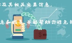 Tokenim（TIM）是基于以太坊