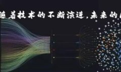 蚂蚁区块链平台：站在科