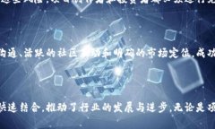 区块链项目发布平台是一个专门用于支持区块链
