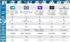 在过去的几年中，区块链