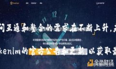Tokenim（或称为TokenIM）作为