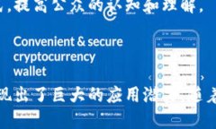 1 x区块链平台是一种基于