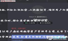 关于“Fil存入tokenim走什么