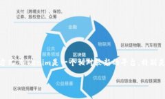 在当前的数字货币和区块