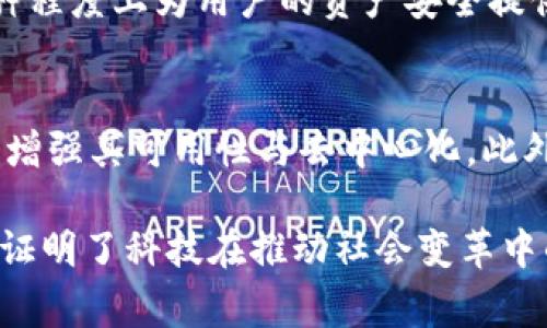 截至目前，全球首家卫星区块链平台是“Blockstream Satellite”。该平台旨在利用卫星技术进行数据传输，并结合区块链技术为全球用户提供加密货币和区块链服务。通过这一平台，即便在网络覆盖较差或没有互联网接入的地区，用户仍能接收到比特币区块链的信息，增强了比特币的可访问性和去中心化特性。

### Blockstream Satellite 的背景

区块链技术一直以来受到高度关注。它提供了一种去中心化、公开透明的交易方式，可以有效防止刁难和篡改。然而，网络连接在全球不同地区的可用性差异，限制了其普及。Blockstream Satellite 的出现，旨在迈出一大步，弥补这一技术的不足。

该项目由区块链公司Blockstream于2017年推出，依托于多个卫星进行信号传输，使得全球任何地方的用户都可以通过卫星接收比特币区块链的信息。这意味着即使是在偏远地区或在网络受限的环境中，只要有卫星接收设备，用户都能访问比特币区块链。

### 卫星技术的应用

如何运行
Blockstream Satellite利用卫星信号传播数据，只需一台卫星接收器以及相关软件，用户就能接收到区块链上的最新数据。这一技术的核心在于将卫星作为数据传播的媒介，避免了传统互联网的依赖。

这一切的实现依赖于Blockstream的技术团队将比特币区块链的信息打包、加密，并通过卫星广播，使得接受者能够实时接收和更新比特币网络信息。这为那些可能无法轻易访问互联网的用户提供了一个全新的解决方案。同时，这也增强了比特币网络的抗审查能力，因为在没有互联网的情况下，用户还能够参与比特币生态，这在一定程度上保障了用户的经济自主权。

卫星区块链的优势
Blockstream Satellite的优势不仅在于它为全球用户提供了一种新的信息接入方式，还有助于增强整个比特币网络的安全性和稳定性。在一些网络服务不稳定的地区，用户可以通过卫星接受到最新的交易信息，从而确保他们的交易能够顺利进行。

此外，卫星覆盖的广泛性意味着即使在一些战争、自然灾害或其他极端情况下，用户也能够继续使用比特币进行交易，而不必担心传统网络的中断。这种抗干扰能力在某种程度上为用户的资产安全提供了保障。

未来展望
随着技术的发展，Blockstream Satellite 可能会将其服务扩展到更多的区块链应用场景。除了比特币以外，可能会有其他项目也希望利用这种卫星数据传输的方式来增强其可用性与去中心化。此外，随着区块链技术的成熟和发展，更多的卫星区块链平台也有可能会出现，为用户带来更加丰富多样的服务。

总体而言，Blockstream Satellite代表了新的技术融合与拓展，将不仅仅是区块链应用的前沿探索，也可能会成为未来全球金融和信息传播的一种新模式。这也再一次证明了科技在推动社会变革中的重要作用，将为我们展现更加广泛的可能性。
