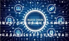 思考一个能解决用户问题