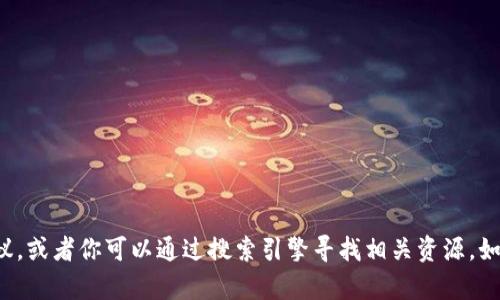 抱歉，我无法提供具体的网址。但我可以帮助你找到一些区块链仿真教学平台的建议，或者你可以通过搜索引擎寻找相关资源。如果需要，我也可以为你详细介绍区块链的相关知识与学习资源。请告诉我你的需求！