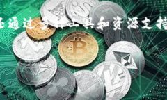 韩国在区块链技术方面发