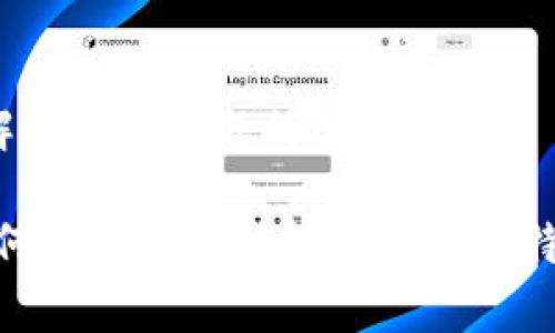 思考一个能解决用户问题的优秀

打破常规：如何利用区块链技术打造独特的网站平台？