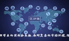   快速下载Tokenim苹果版，