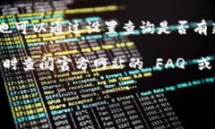 下载 Tokenim 的流程主要包