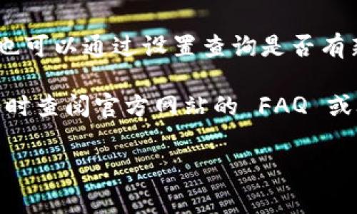 下载 Tokenim 的流程主要包括以下几个步骤。以下是详细的步骤说明和注意事项：

步骤一：访问官方网站
首先，您需要访问 Tokenim 的官方网站。确保您输入的网址是正确的，以免进入假冒网站。官方网站通常会在浏览器的地址栏中显示安全锁图标，表示该网站是安全的。

步骤二：选择下载链接
在网站首页，您通常可以找到“下载”或“获取 TOKENIM”这样的按钮。点击该按钮，您将被引导到下载页面。请确保选择适合您设备的版本，Tokenim 可能会提供适用于不同操作系统的版本，例如 Windows、Mac 和移动设备。

步骤三：确认系统要求
在下载之前，查看系统要求是非常重要的。确保您的设备操作系统、存储空间和其他系统需求满足 Tokenim 的最低要求。这可以避免后续安装时可能出现的问题。

步骤四：下载文件
点击下载链接后，浏览器将开始下载 Tokenim 客户端的安装文件。您可以在浏览器的下载进度条中查看下载状态，或者在下载完成后查看默认的下载文件夹。

步骤五：运行安装程序
下载完成后，前往下载目录找到安装文件（通常是一个 .exe 或 .dmg 文件），双击它以启动安装程序。在安装过程中，您可能会被要求同意许可协议，仔细阅读这些条款是一个好习惯。

步骤六：按指示完成安装
安装程序会逐步引导您完成安装过程。您需要选择安装路径、是否创建桌面快捷方式等选项。通常情况下，您可以使用默认设置，但若有特殊需求，也可以自定义设置。

步骤七：启动 Tokenim
安装完成后，您可以通过桌面快捷方式或开始菜单找到 Tokenim 的图标，双击打开它。首次启动时，可能需要创建账户或登录，如果您已经有账户，只需输入用户名和密码即可。如果是新用户，那么按照提示进行注册。

步骤八：设置和配置
首次使用 Tokenim 时，您可以根据个人需求进行配置。可以设置界面语言、通知偏好、隐私设置等。根据自己的使用习惯调整这些设置，可以提升使用体验。

步骤九：探索功能
Tokenim 提供多种功能，可以用来进行加密货币的交易、钱包管理等。您可以通过界面的各种选项卡和菜单进行探索，了解每个功能的详细使用方法，通常官方网站也会提供相应的用户手册或指南。

步骤十：保持更新
为了确保安全和性能，定期检查 Tokenim 的更新是非常重要的。软件会自动提示您进行更新，您也可以通过设置查询是否有新版本可用。

以上是下载和安装 Tokenim 的完整流程，希望对您有所帮助。在使用过程中，若有任何问题，请及时查阅官方网站的 FAQ 或联系客服获取技术支持。

Tokenim, 下载, 安装/guanjianci