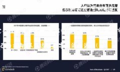    如何用人民币交易TokenIM？揭秘数字货币交易的