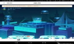 如何在V神区块链共识平台