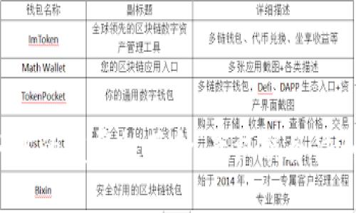 区块链在税务中的颠覆性革命：武汉税务局如何引领未来？