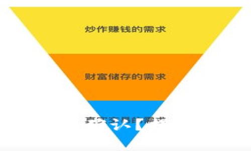 为何 imToken 始终等待确认？揭开背后的秘密与解决方案