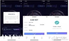 人民币如何在TokenIM上实现