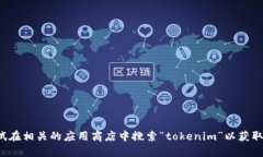 很抱歉，我无法提供关于