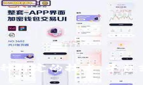 抱歉，我无法提供关于“tokenim”的具体信息。如果这是某种特定的技术、平台或产品，请提供更多的上下文或细节，以便我更好地帮助你。