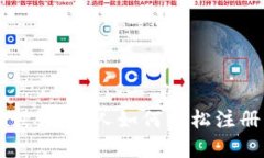 解锁区块链世界：个人如