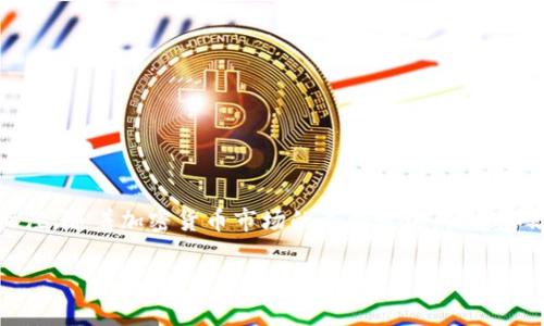 在数字货币的世界里，尤其是像Tether（USDT）这样的稳定币，用户对其真实性和合法性有着高度的关注。随着加密货币市场的不断发展，伪造和欺诈行为也在不断演变。因此，了解如何验证USDT的真实性，对于每一位投资者来说，都是至关重要的。

如何辨别USDT的真假？揭秘让你不再受骗的技巧