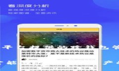   如何安全地管理你的ET