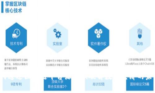 如何通过区块链平台源代码破解数字经济的未来?