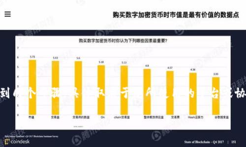 更新tokenim（或tokens，通常指加密货币或某种身份验证令牌）可能涉及到几个步骤，具体取决于您所使用的平台或协议。以下是一个大致的指南，根据您的具体情况，您可能需要调整这些步骤。

### 如何安全、高效地更新你的Tokenim？