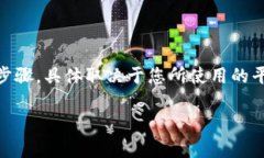 更新tokenim（或tokens，通常