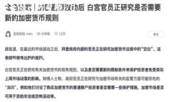 关于“tokenim”是否是病毒