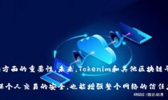 哈希值是加密和区块链技
