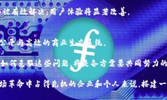   区块链平台搭建：颠覆传